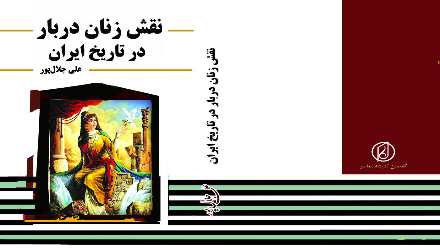 علم پادکست نیست